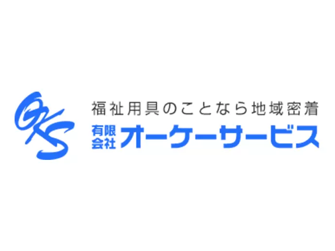 地域と人、人と暮らしをつなぐ介護福祉のトータルパートナー