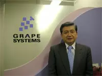 株式会社グレープシステム