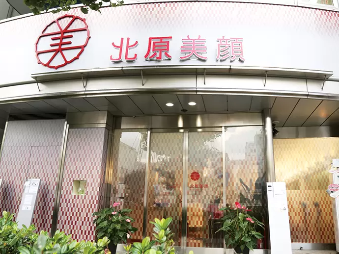 当社の実力は長い実績で高い評価をいただいています。