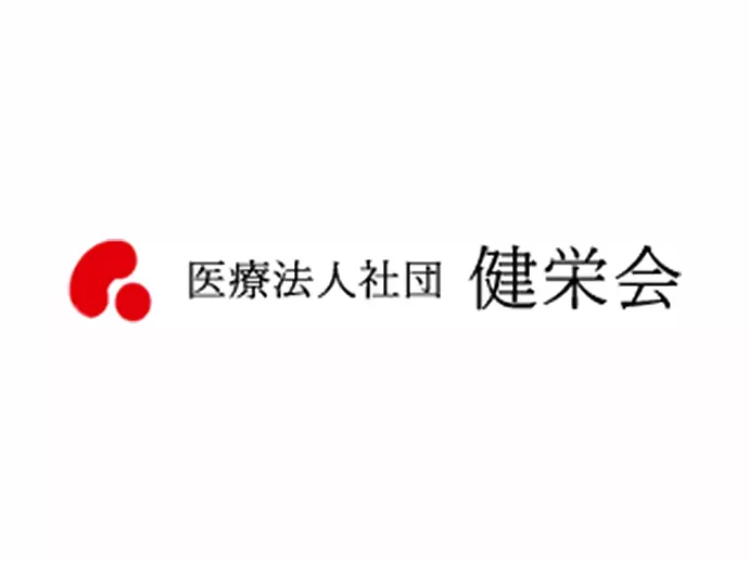 透析のプロフェッショナルとして、地域医療に高く貢献しています