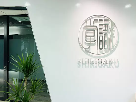 「識学」によって、組織と社員によりよい未来と成長を