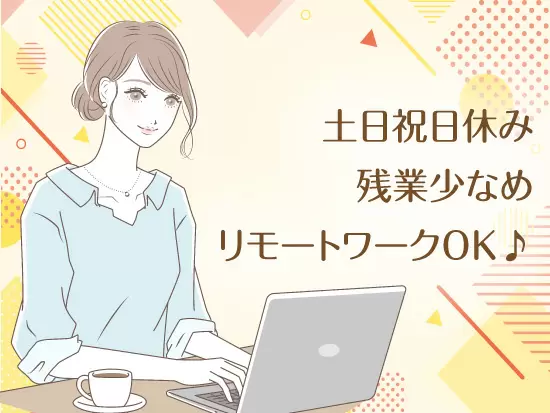 "識学"はすでに4000以上の組織で導入されている独自の組織マネジメント論です！