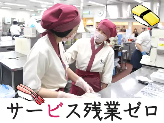 着替えや業務内での移動時間から1分単位で残業代を支給。しっかり管理されたホワイトな労働環境です。