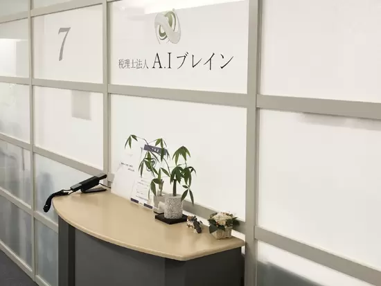 二人三脚で企業を支えるパートナーとして、やりがいある仕事を手がけましょう！