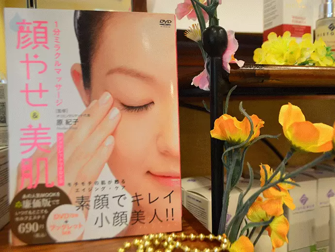 社長著書をはじめ、雑誌掲載多数の実力派サロン
