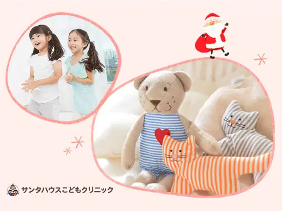 サンタハウスこどもクリニック