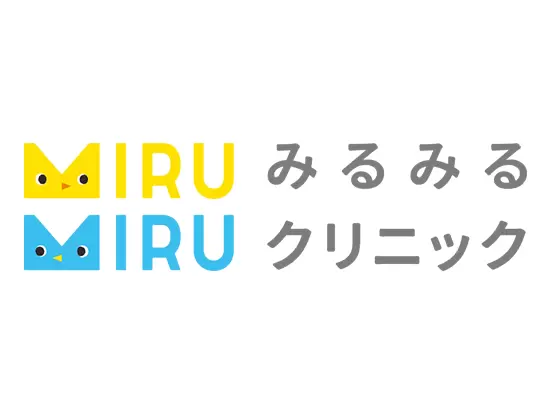 医療法人社団たはらクリニック【みるみるクリニック】