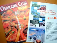 戦略を活かすためには、効果のあるツール作りが欠かせません