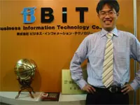 株式会社ビジネス・インフォメーション・テクノロジー
