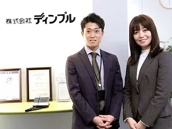 “笑顔で誰かを幸せにできる人”の活躍の場を広げる、人材総合サービスを提供しています