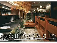 関連会社のダイニングレストラン等、福利厚生も充実しています。
