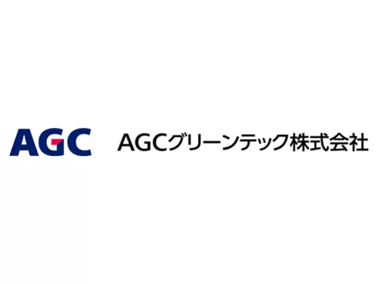 東証プライム上場AGCグループによる100％出資で設立されました