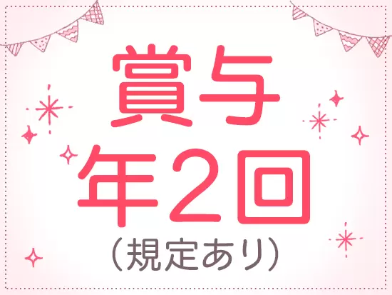 今、アツイ六本松勤務！グルメやショッピングも満喫できます♪