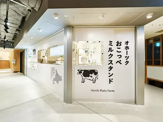 ミルクスイーツ専門店のスタッフ募集です。