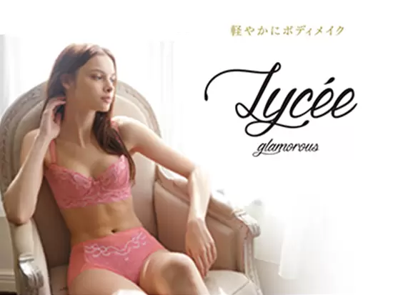 ダイアナは長年女性の美を追究し、補整下着を始め美容全般のサービスを展開しています。