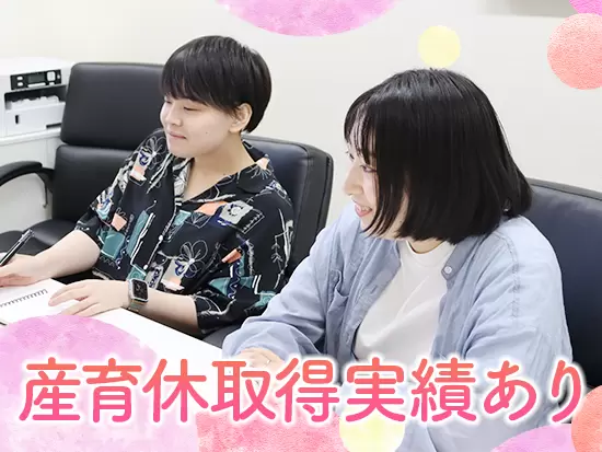子育てしながら働く社員も活躍中！時短勤務ができる期間を延長しました☆