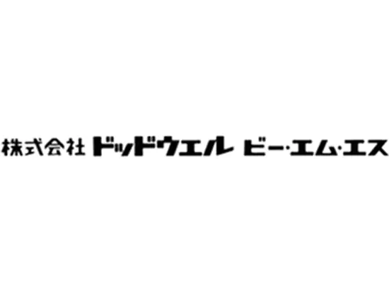 株式会社ドッドウエルビー・エム・エス　 SF事業本部【東証一部上場企業グループ】