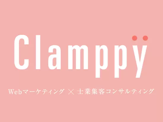 株式会社Clamppy