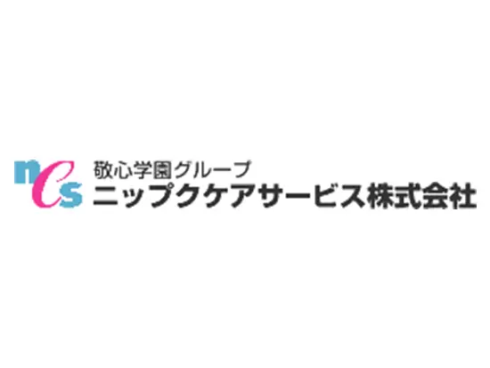 この先ずっと働き続けることを見据えた転職をしませんか？