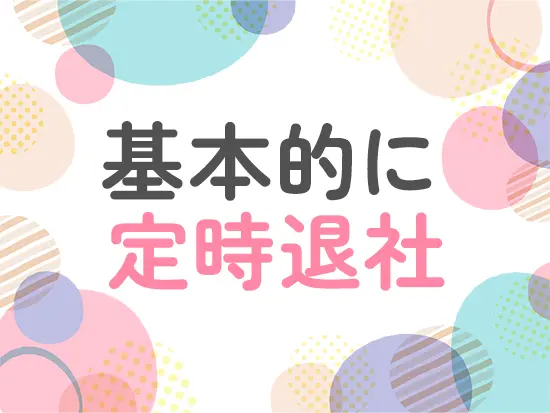 ニーズ拡大につき成長中！キャリアアップも可能です◎