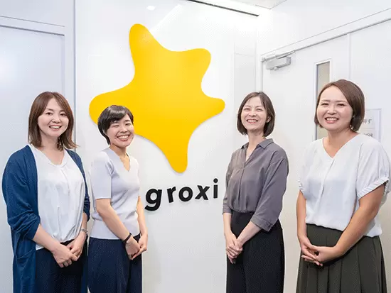 【復職率は、100％！】女性にとって、長く活躍できる環境づくりに力を入れています。