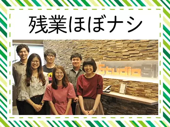 基本、定時で帰ることができるので、プライベートも充実させられます！