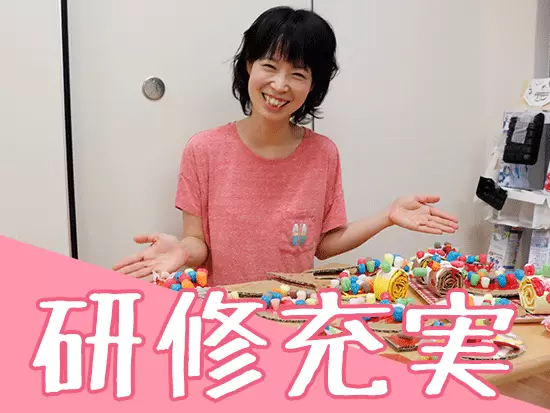 スタッフ同士が意見を出し合いながら、その日にやることを決めていきます♪研修で学んだことも活かせます！