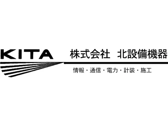 株式会社北設備機器