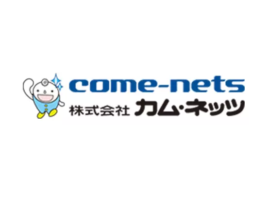 株式会社カム・ネッツ