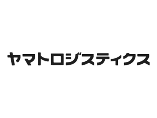 ヤマトロジスティクス株式会社　羽田ロジセンター[ヤマトホールディングスグループ]