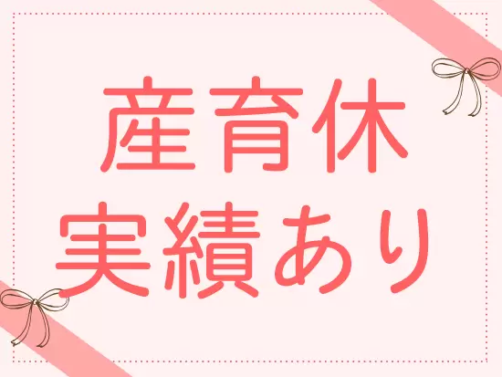 女性も多く活躍している当社。全国各地に拠点を持ち、きめ細やかなサービスを提供しています。