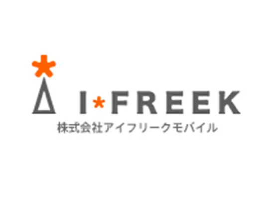 常にアップデートし続けるIT企業《アイフリークモバイル》で一緒に成長していきませんか？