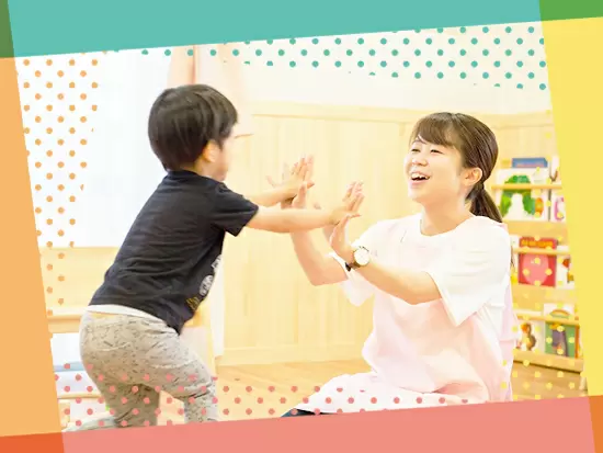 こどもたちも職員も笑顔でいられる環境づくりを心がけているため、心置きなく楽しめる環境です。