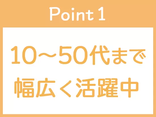 未経験OK！ゴルフ知識ゼロから始めたスタッフがほとんどです♪