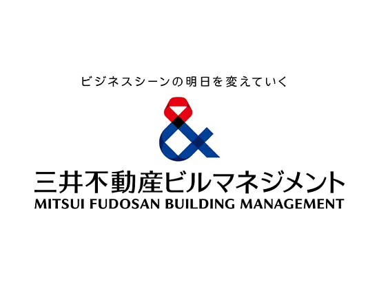 三井不動産ビルマネジメント株式会社 ビジネスソリューション事業推進本部