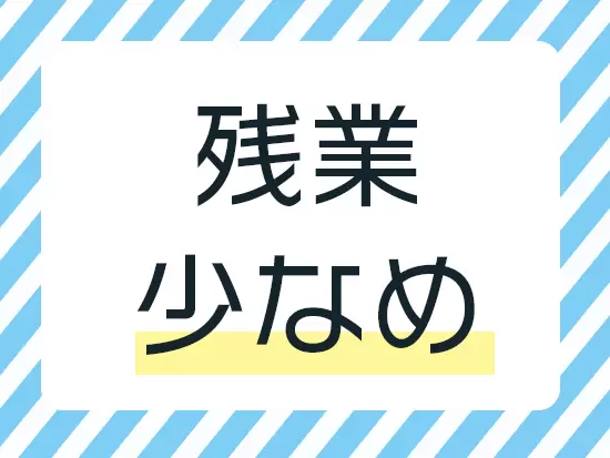 仕事終わりに、ショッピングやディナーも楽しめちゃいます♪