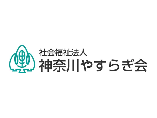 利用者様にとって、第二の家族、第二のふるさとと思える場所になるように。