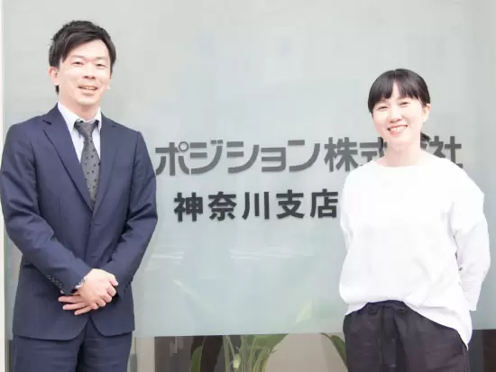 アットホームで働きやすい環境の当社であなたも活躍しませんか？