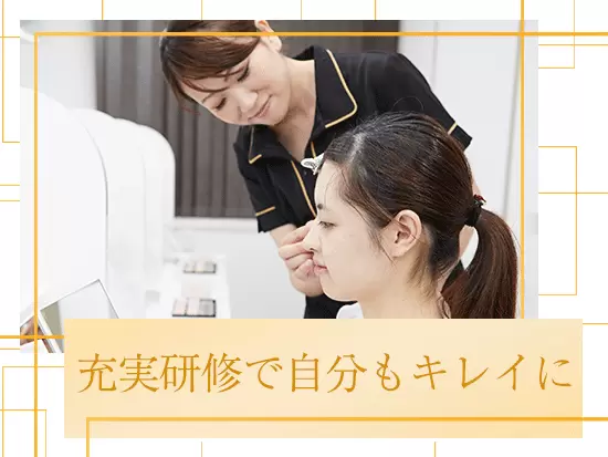 肌に関する基礎知識から、ケアの方法、様々な事例の紹介など、ひとつひとつ丁寧に指導していきます。