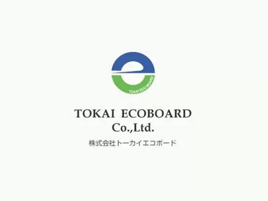 高いニーズを誇る独自商品を製造～販売。東海地方を拠点に安定した経営基盤あり！