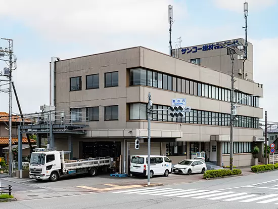 私たちは、地域密着型の事業を展開する創業60年の総合商社です。