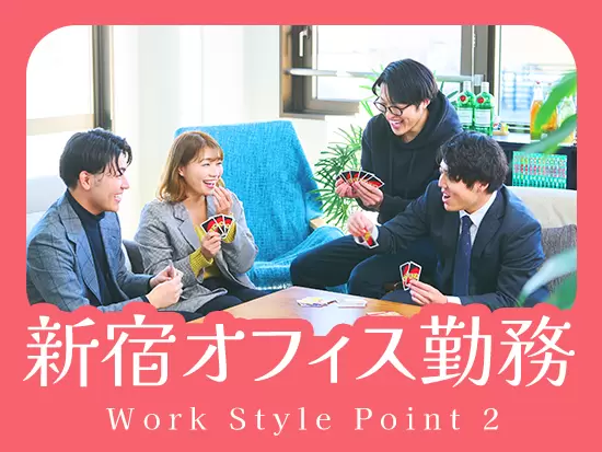 東京メトロ有楽町線「江戸川橋駅」より3分の好アクセスオフィス勤務！
