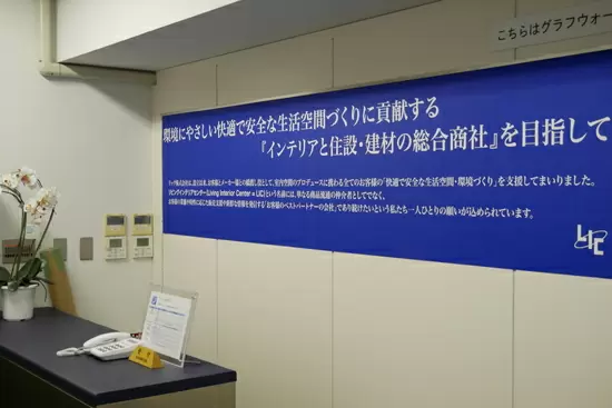 こちらは受付☆彡　東証⼀部上場企業のグループ会社だから安定性はバツグンです！