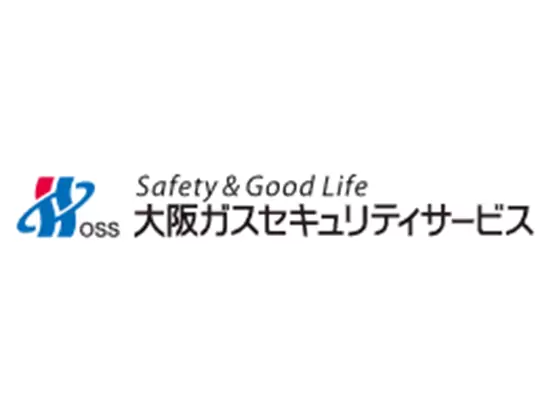 大阪ガスセキュリティサービス株式会社