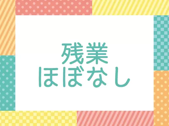 地域に根づいた施設を目指し、より利用者に寄り添える活動にも取り組んでいます。