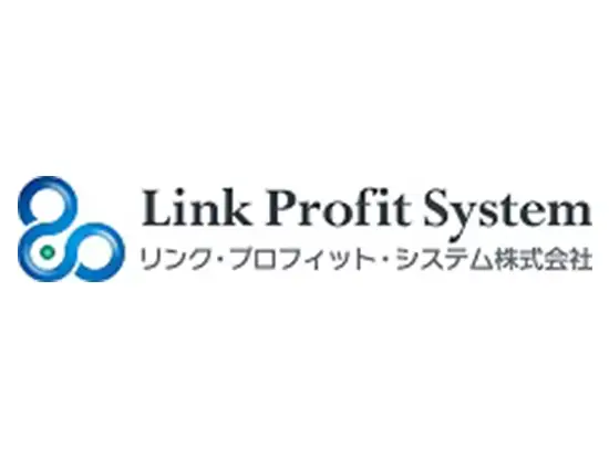 リンク・プロフィット・システム株式会社