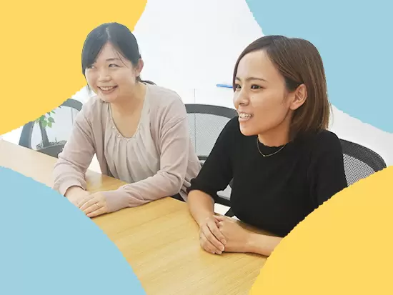 入社後は丁寧に指導しますので、分からないことがあれば何でも聞いてくださいね♪