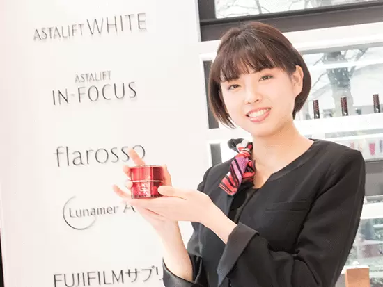 株式会社富士フイルムヘルスケアラボラトリー