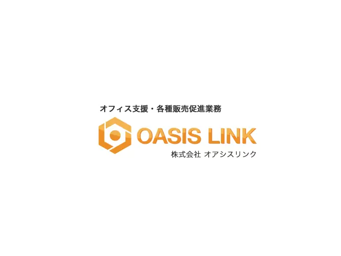 お客様が求めるさまざまなニーズに沿ったご提案をします