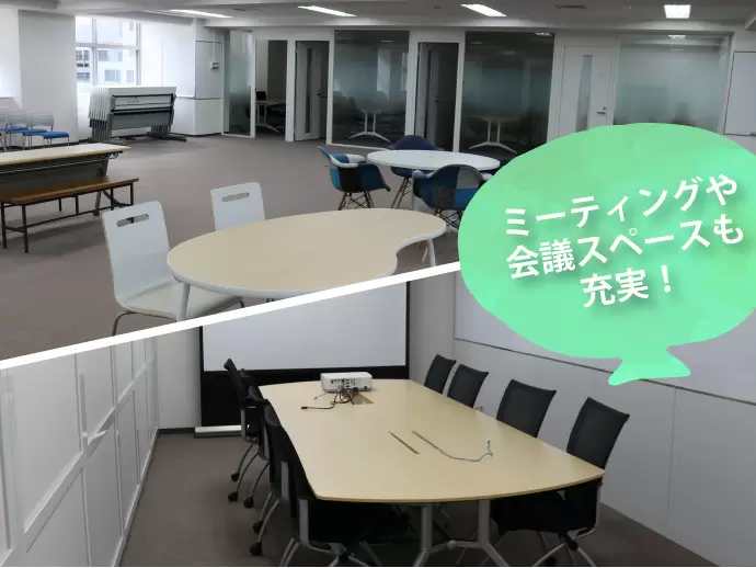 きれいで開放的なフリースペース。その他に社内には自販機、軽食も置いてあります♪